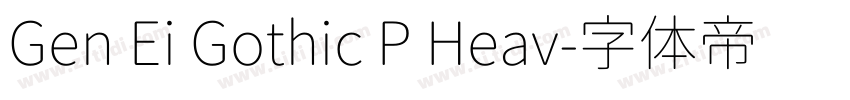 Gen Ei Gothic P Heav字体转换